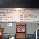 세븐당구클럽 이미지