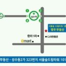 성수동13 이미지