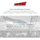 나이프엣지 (Knife edge)