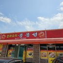 용문성 이미지