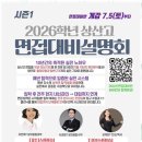 대치이데아학원 - 전주시 완산구 거마평로 165 | 대치이데아학원