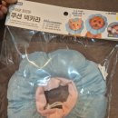 카라 | 반려동물 다이소 고양이 쿠션 넥카라 후기