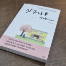 영창당한약방
