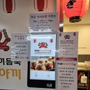 영등포구청 바른타코야끼