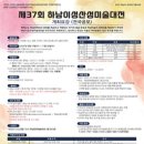 이성산성 이미지