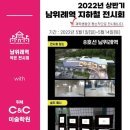 위례C&C미술학원