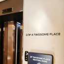 투썸플레이스 부산광복점 이미지