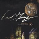 로드매니저 이미지