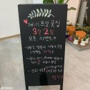온누리플라워 이미지
