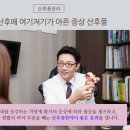 내담한의원 이미지