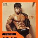 합성동300 | [합성동 pt/합성동 헬스장] 다이어트 성공하는 비결·트레이너 EVENT