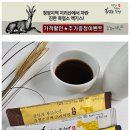 지리산토종흑염소농장 이미지