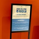 우연히 웨스 앤더슨 전시 후기(+주차 예매 웨이팅 포토부스 포토매틱 정보 꿀팁) 그라운드시소성수