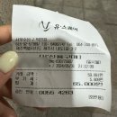 서부회센타 이미지