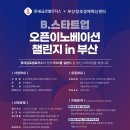지스이노베이션