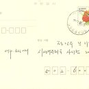 여수남면우체국 이미지