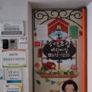 즐거운어린이집 이미지