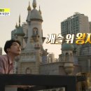 테마파크 이미지