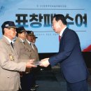 괴산군, 제32회 호국안보 실천결의대회 성료 이미지