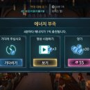 금화에너지 이미지