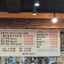 효동얼큰샤브손칼국수