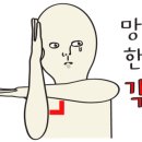 또도마켓