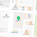 고고함박향남점 네이버블로그