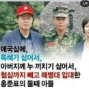 홍준표 vs 윤석열 인생 비교 이미지