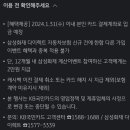 현대할인스토아
