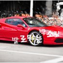 안락점 현대자동차 이미지