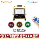 한빛태양광 이미지