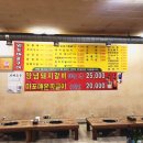 마포주먹구이 이미지