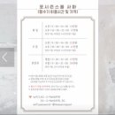 사파동170 이미지