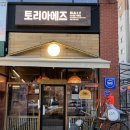 씨유대전봉명점 이미지