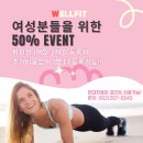 웰핏헬스클럽