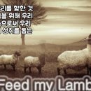 2026년 9월 23일 수요일/ 날마다 주님과 함께 이미지