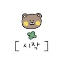 명태랑뒷고기