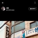 동심양꼬치