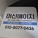 동구릉로103번길 이미지