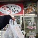 탄중로 | [일산 떡볶이] 뻔뻔떡볶이 | 일산 분식·순대까지 완벽한 옛날 떡볶이 솔직 후기