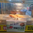 스마일 꽈배기 이미지