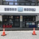 궁동떡방앗간 | 구혜선팩토리 :) 대전 궁동맛집 청년다방 떡볶이에 반하다.