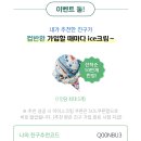쏠(SOL) 이미지