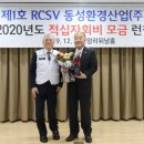 동성환경 이미지