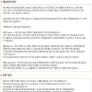 버거킹 - 2011년 버거킹 영업직 신입사원 채용 - Assistant Manager 이미지