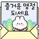 큰집닭강정 - 용인시 수지구 대지로 43 | 큰집닭강정