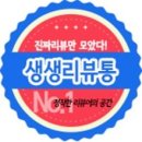 피엘헤어 이미지