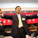 Chongqing Political Power Struggle Talk Grows Louder-wsj 2/10 : 중국 차기 지도부 교체 권력투쟁 가능성 배경 이미지