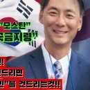 정치한잔 모스탄 입국 환영한다고 공항갔네요 ㅋㅋ 이미지