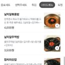 홍대 연남동 맛집 즉석떡볶이 맛집 '오성 방앗간 떡볶이'